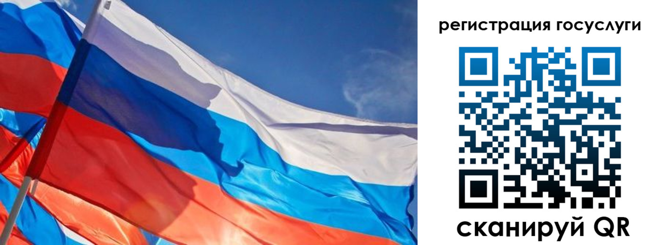 прописка от собственника в Сыктывкаре