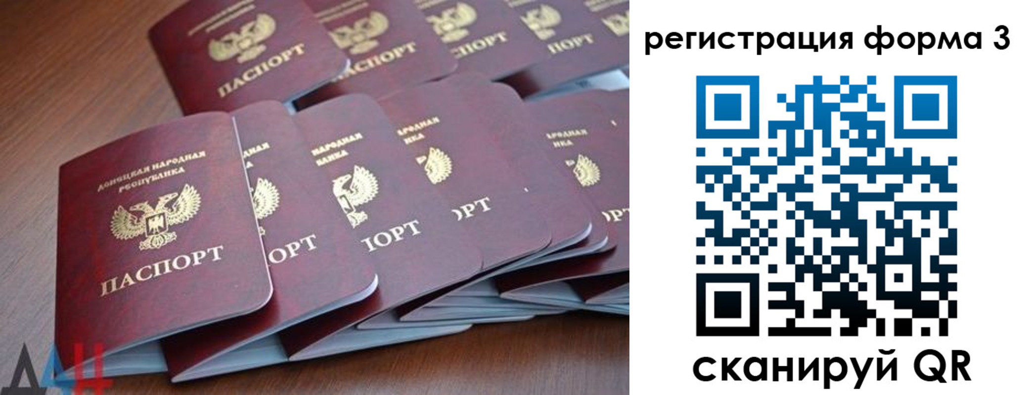 прописка регистрация в Сыктывкаре